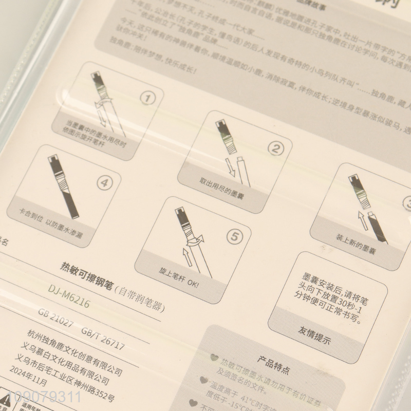 Yiwu market cartoon printed heat-sensitive erasable fountain pen set