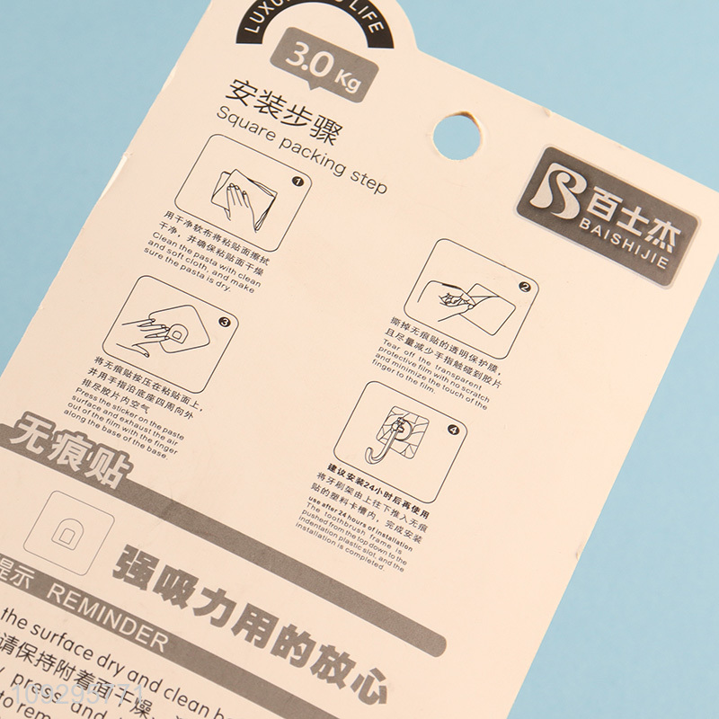 Top selling 2pcs sticky hook wall hook for household