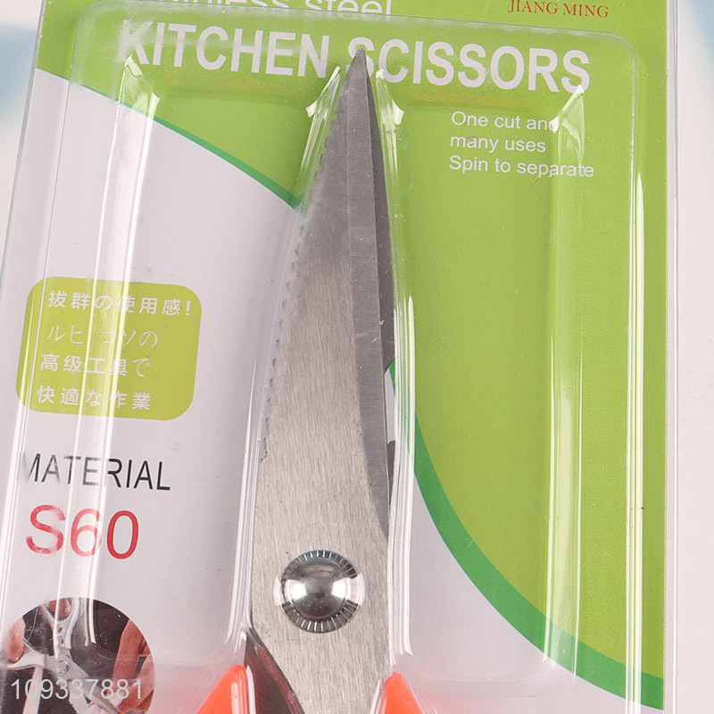 Popular products kitchen scissors bone scissors