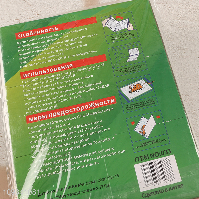 Factory price home office mouse glue trap