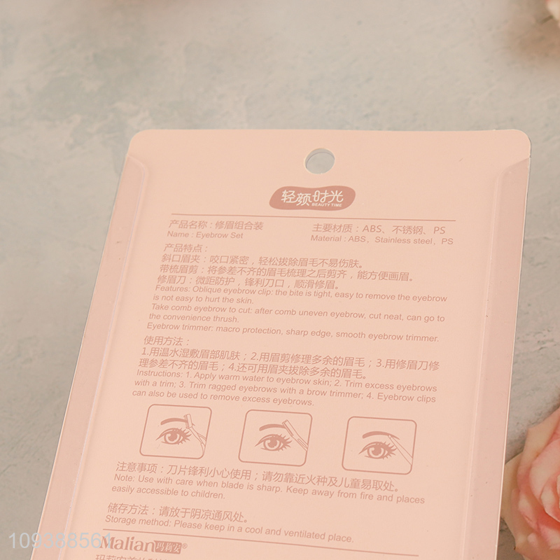 Good selling makeup tool eyebrow trimmer eyebrow set