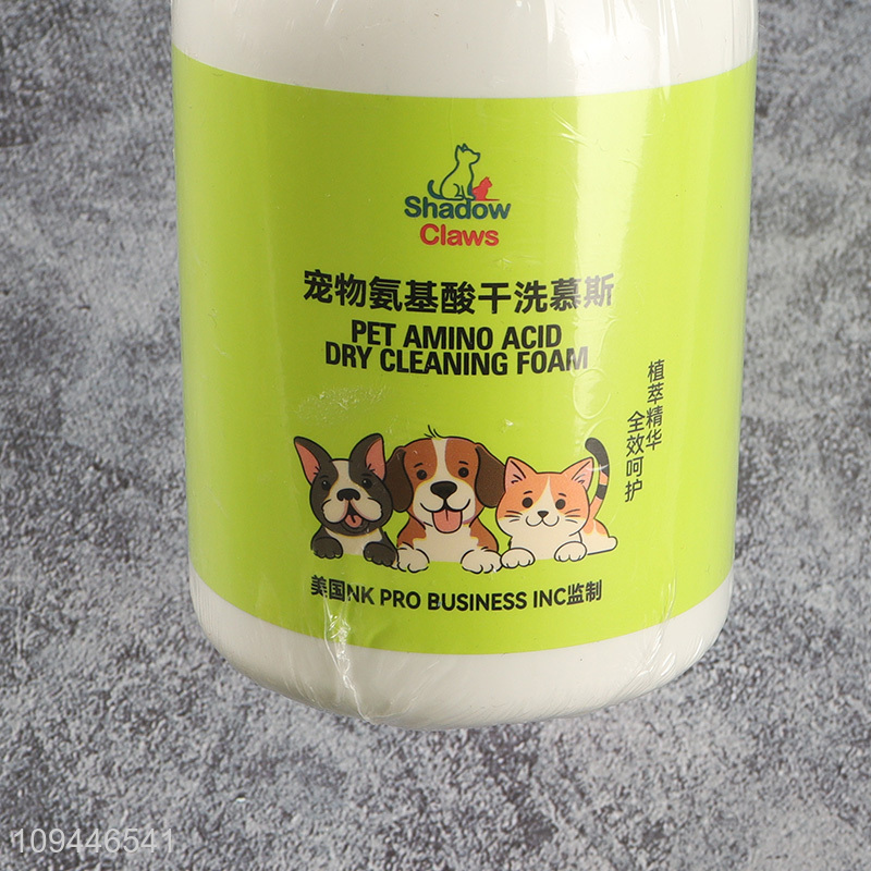 Latest products   pet amino acid dry cleaning foam